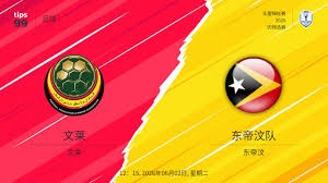 2026中超与英超交锋分析足彩胜负历史对比
