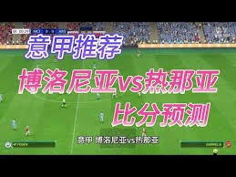 沙特国脚亚冠失利后冲撞裁判引发关注