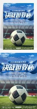 AC米兰遭遇乌迪内斯逆袭意甲赛场