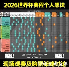 海佐尼亚荣膺西甲联赛常规赛MVP引发热议